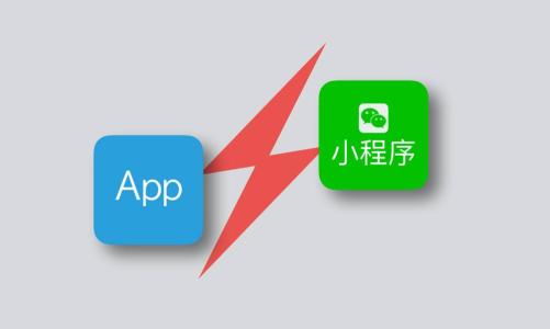 小程序开发