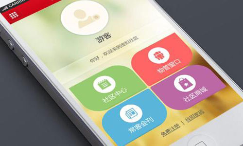 app开发要多少钱