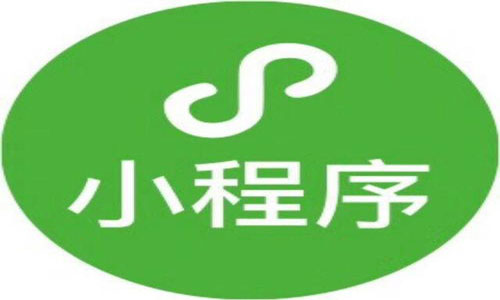微信小程序开发