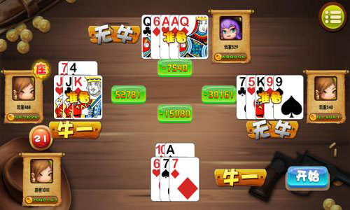 棋牌app制作开发