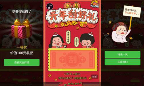小程序游戏开发流程