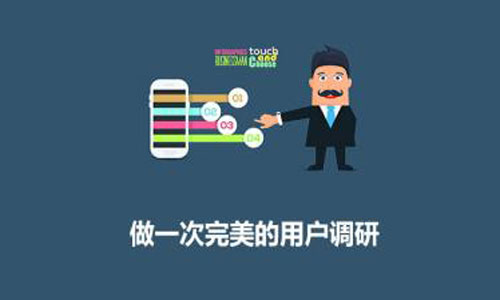 如何做app软件开发