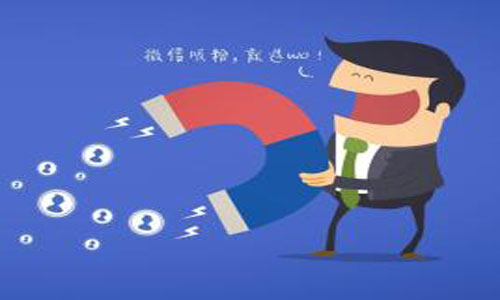 企业小程序