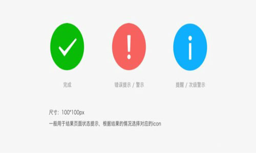 微信小程序