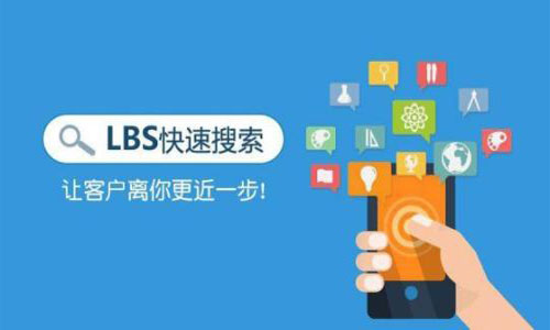 小程序开发