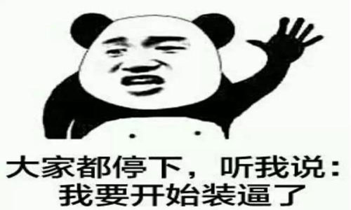 小程序开发