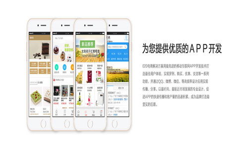 app开发|为什么开发出来的app留不住用户