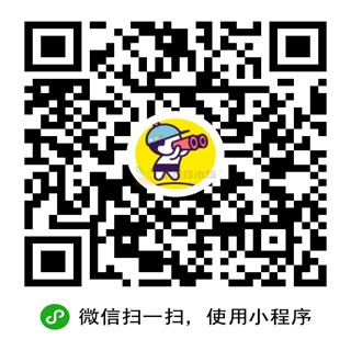 就旅行网小程序