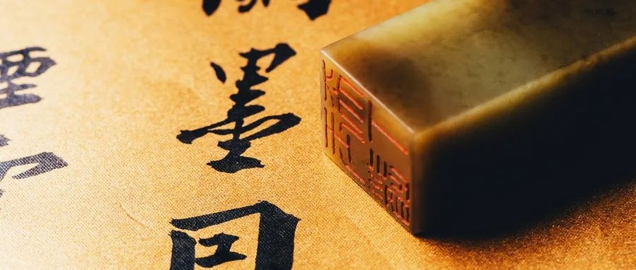 国学知识付费小程序开发