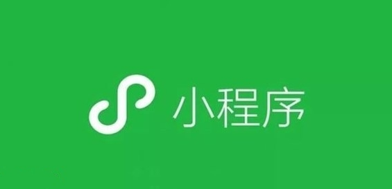 如何避免小程序被封?这10个运营细节要注意!