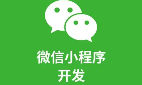 企服小程序开发:付费场景如何设计?