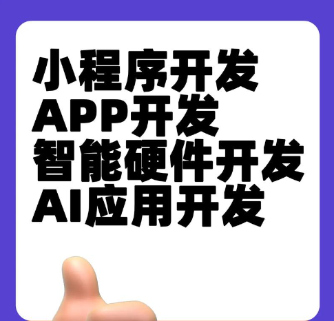 硬件小程序+蓝牙连接:实现与硬件设备交互方案