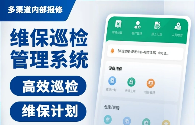 本地维修小程序开发,2026蓝领赛道,小开发大市场!